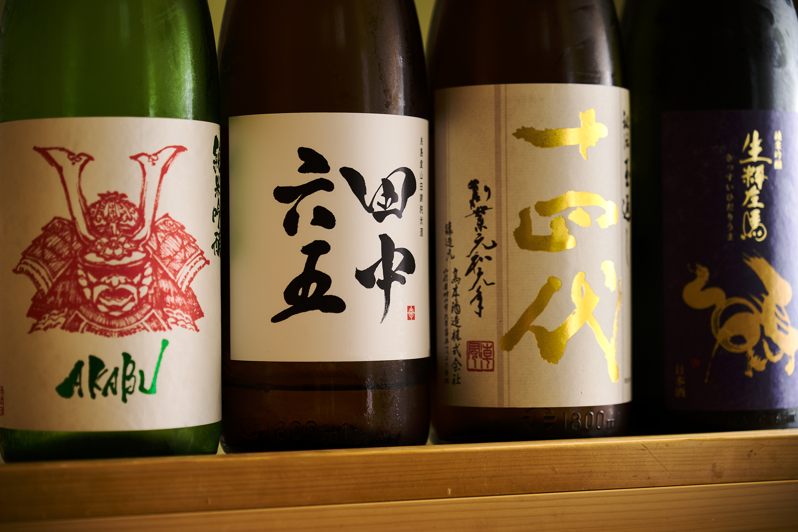 お飲物